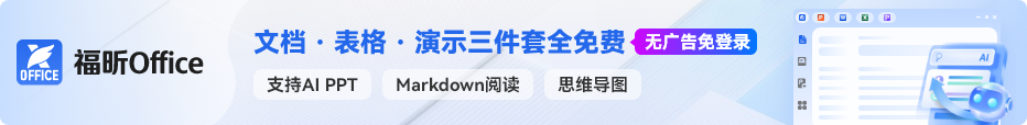 editor download