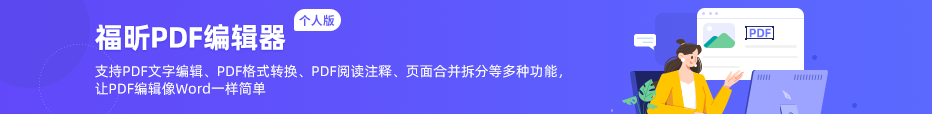 editor download