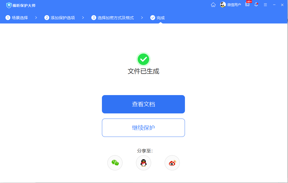 PDF加頁眉頁腳怎么操作?原來這么容易！