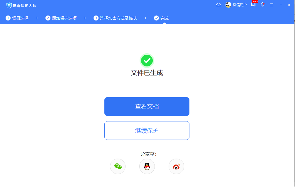 pdf文档如何设置页码？学会用免费软件不用愁！