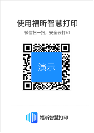 演示二維碼
